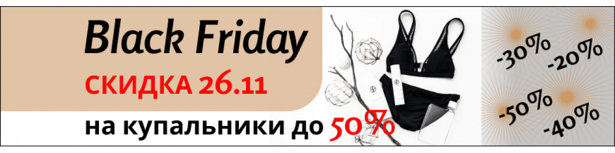 Акция